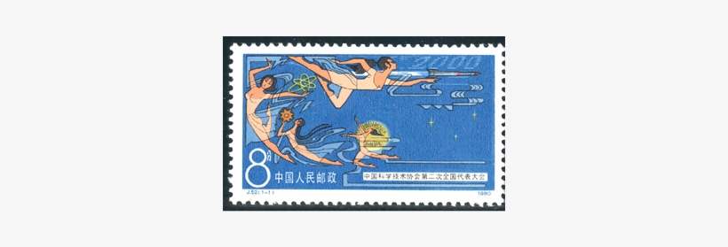 1 - 1 - Tif - Pratt & Whitney J52, transparent png