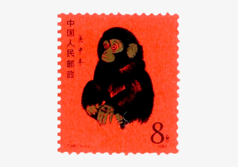 1980 Red Monkey Chinese Stamp Most