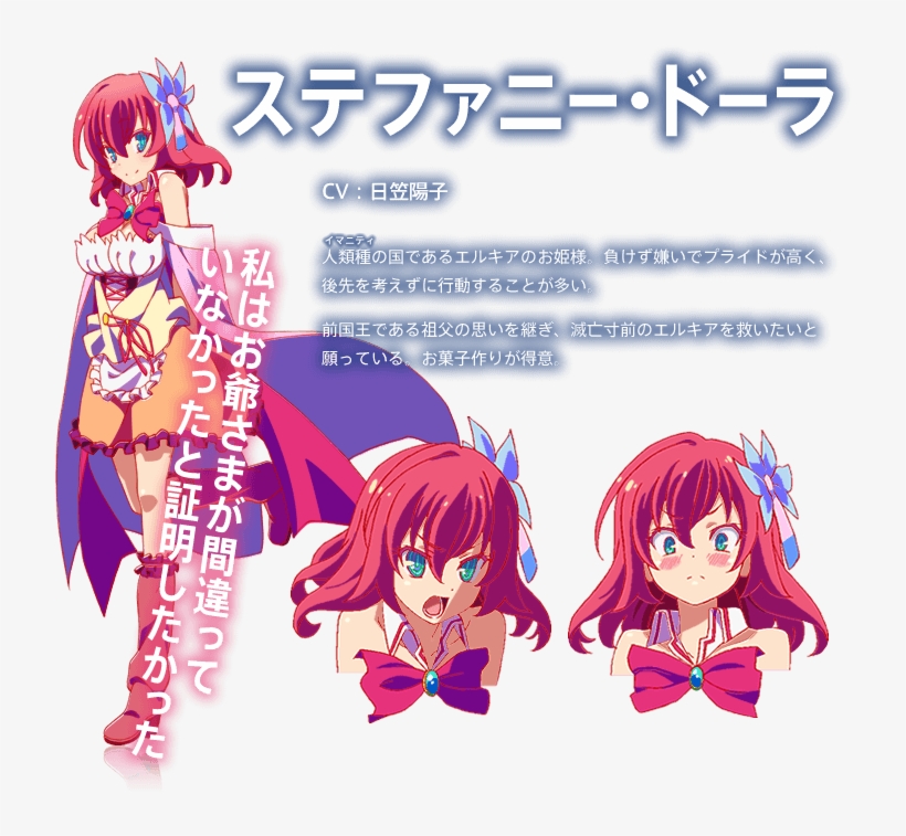 Character Design - Steph - No Game No Life Character Design, transparent png