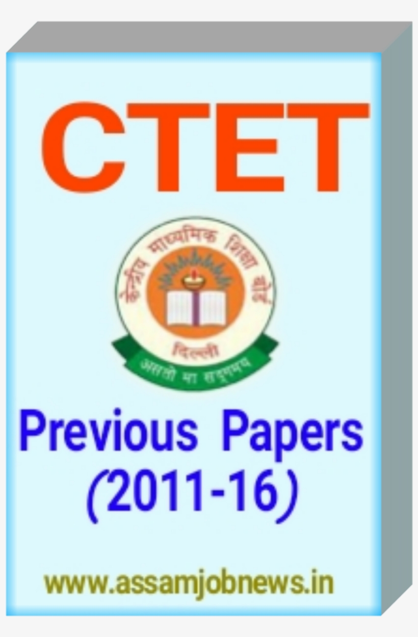 Ctet Question Paper - Central Board Of Secondary Education, transparent png