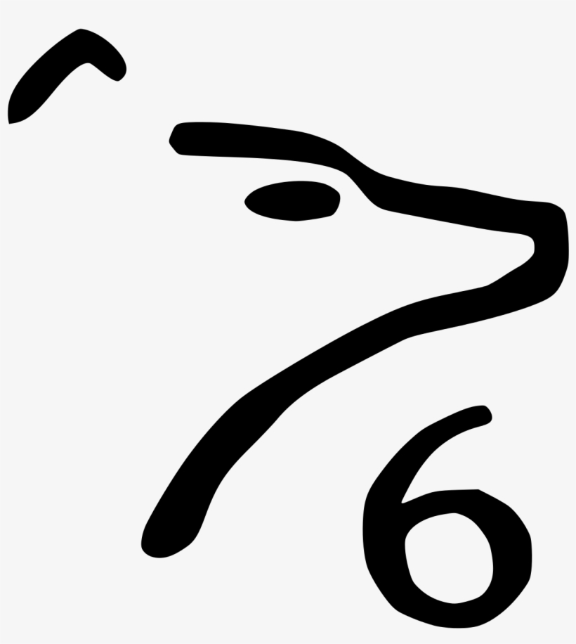 Escudo De La Enp 6, transparent png