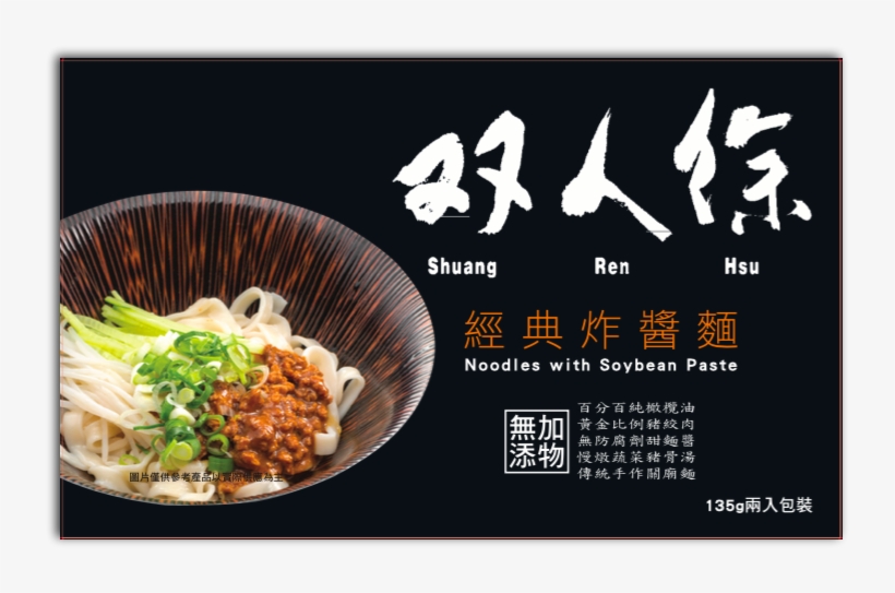 螢幕快照 2016 03 08 下午7, transparent png