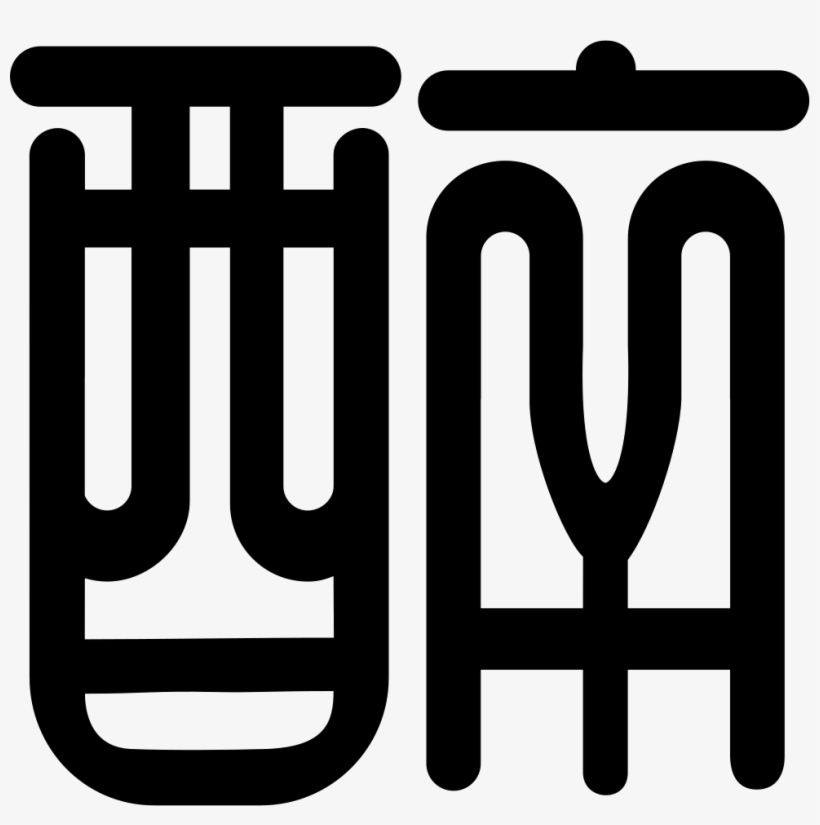 Drunk Comments, transparent png