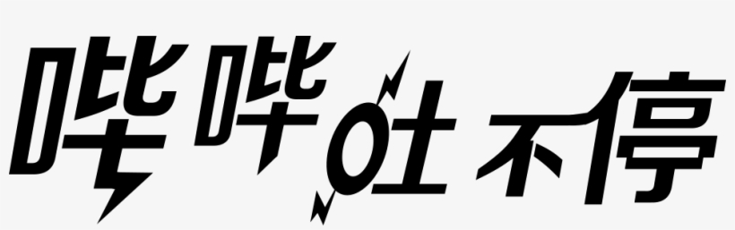 Png File Svg - Car, transparent png