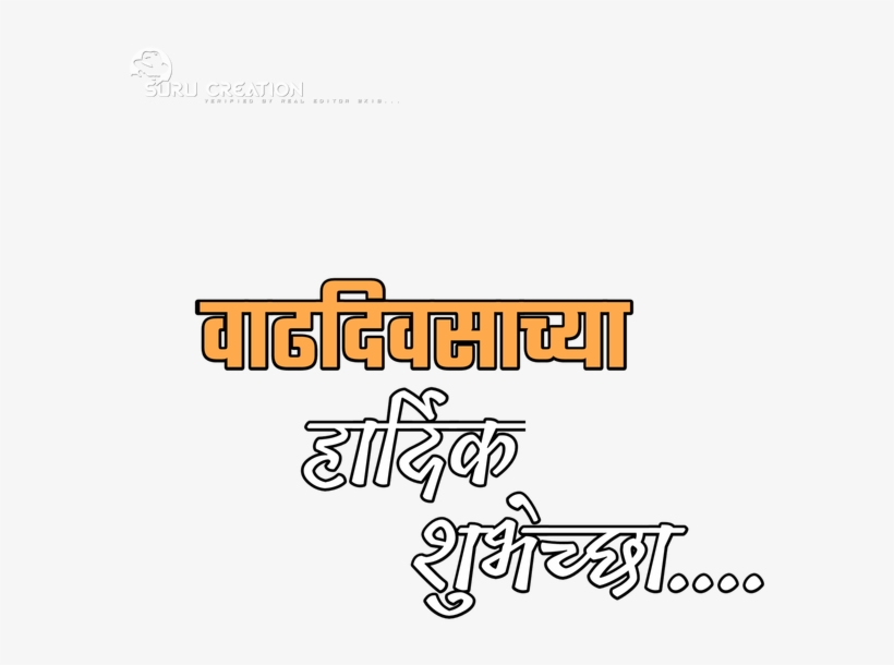 Download File - Calligraphy, transparent png