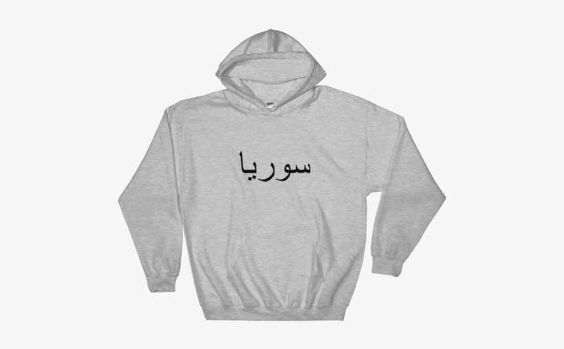 Hoodie Stranger Things Black, transparent png