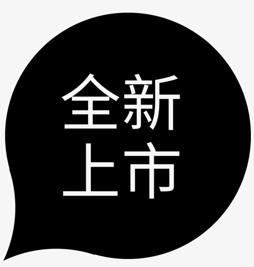 Newarrival - - Mobile Phone, transparent png