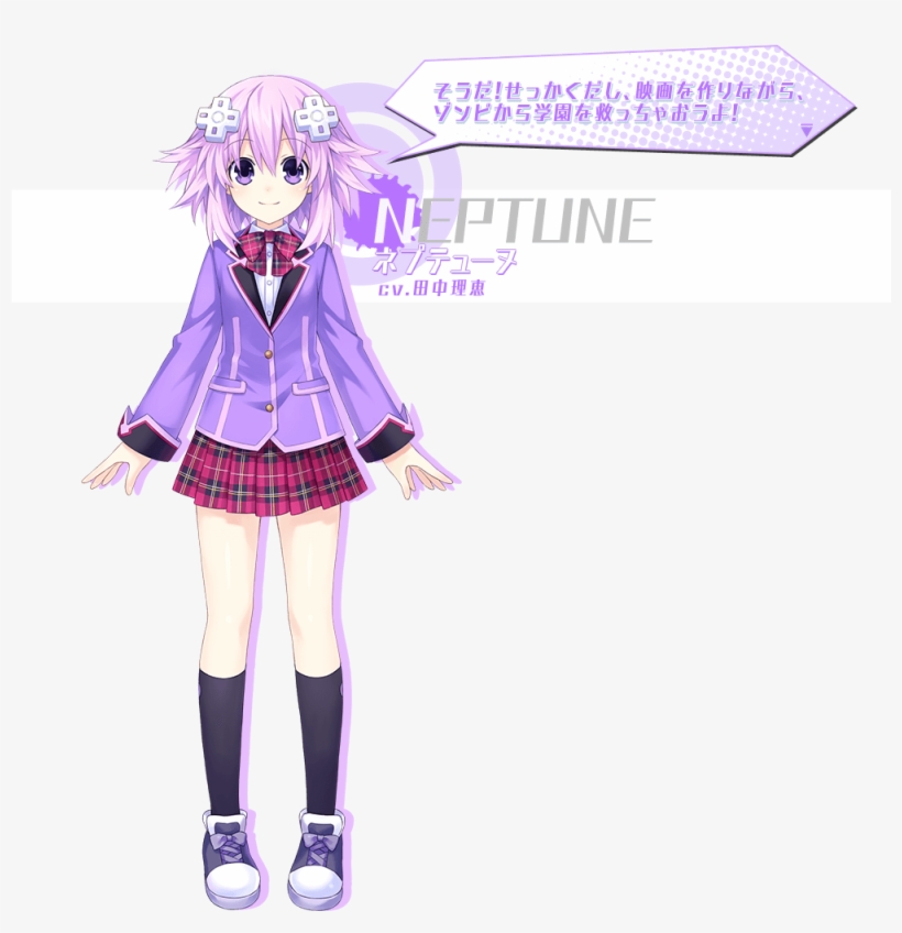 Neptune School Uniforms - Megatagmension Neptune, transparent png