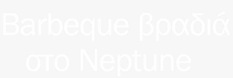 Bbq Bradia Sto Neptune - Interceptions Astrology, transparent png