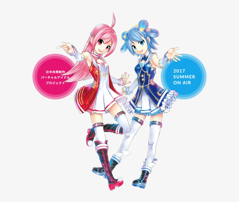 Live Animation Heart X Algorhythm Virtual Anime Project - Heart X Algorhythm, transparent png