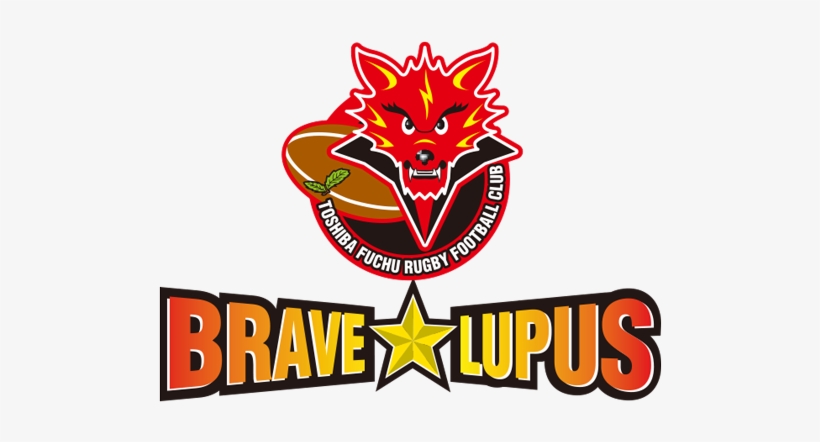 Top League Profiles 2018-2019 - Toshiba Brave Lupus Logo, transparent png