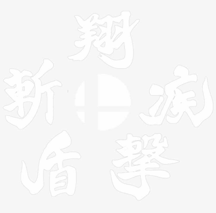 Image Image Library - Footprint, transparent png