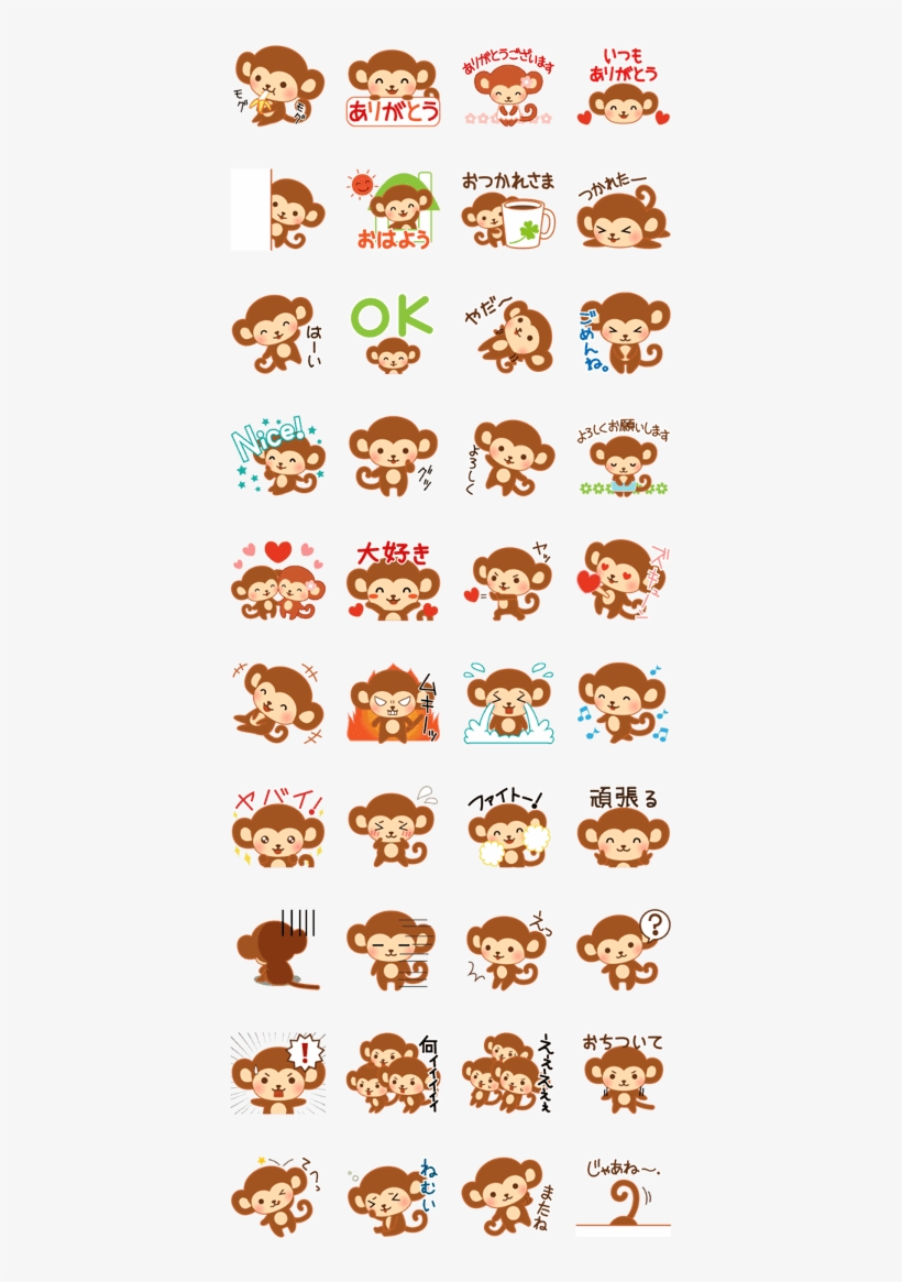 Baby Monkey Momo - Sticker, transparent png