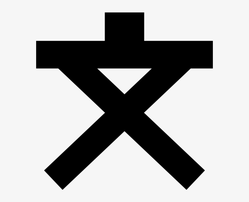 How To Set Use Japanese Map Symbol Elementary Or Junior, transparent png