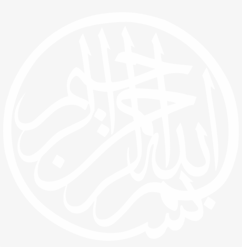 Bismillah Front, transparent png