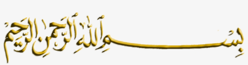 Ahmadiyya Muslim Community, transparent png