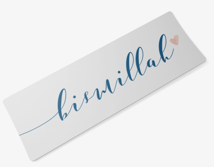 Basmala, transparent png
