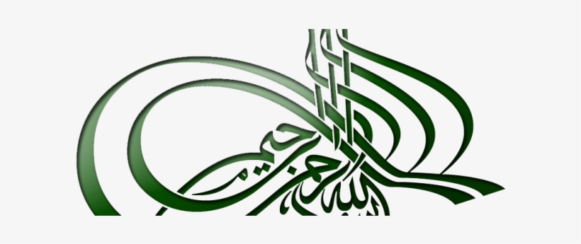 Bismillah-620x264 - Wall Stickers Blackboard Wall Stickers Decorative Wall, transparent png