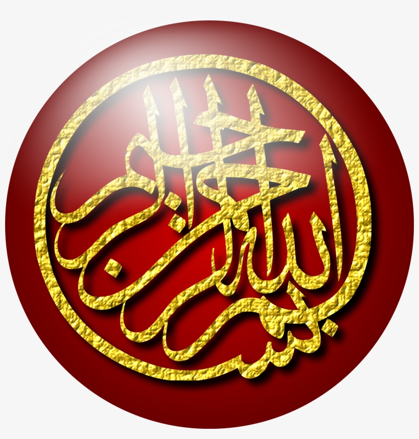 Open - Bismillah Calligraphy In Gold, transparent png