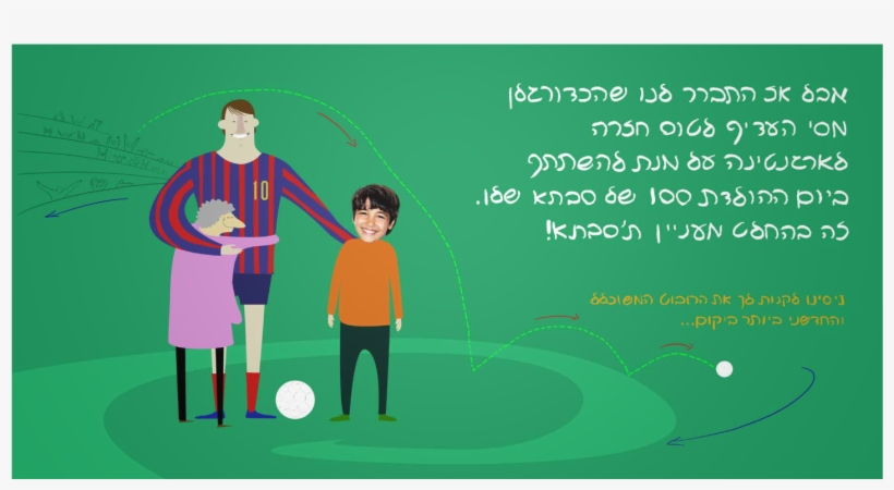 Download - Illustration, transparent png