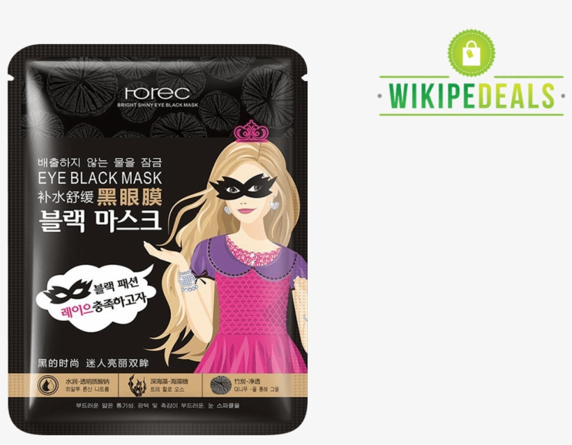 Bamboo Charcoal Eye Mask - Baomabao 2017 Anti Wrinkle Eye Ageing Wrinkle Moisturising, transparent png