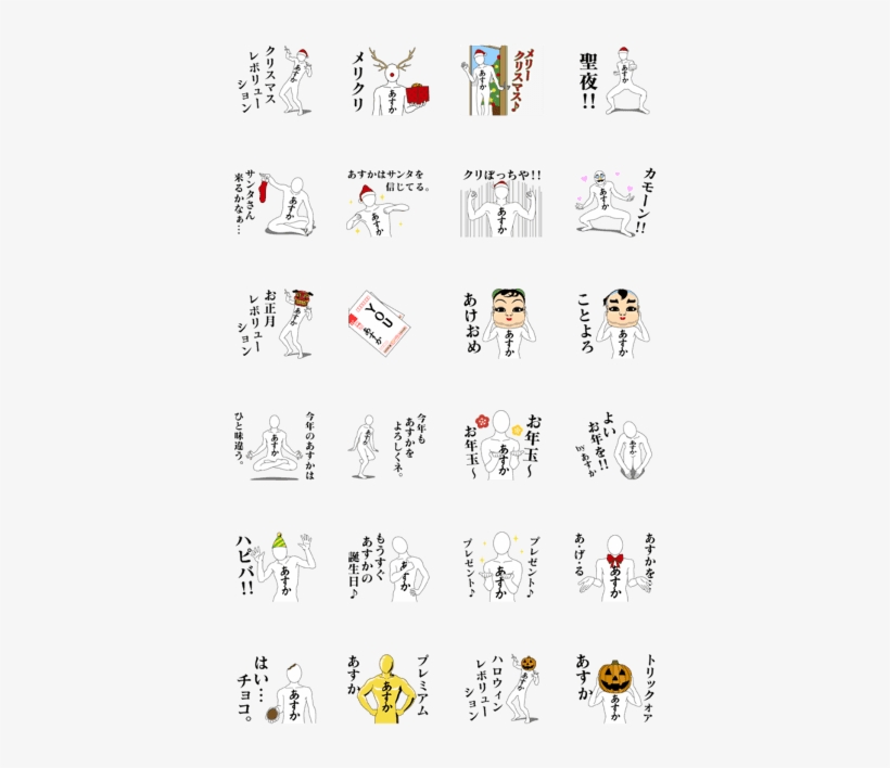 Line, transparent png