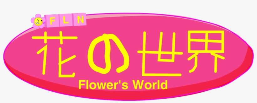 Flower's World Japanese Logo, transparent png