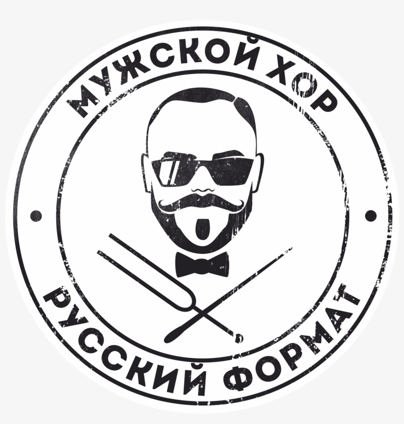 Choir Rf - Iconos Navideños Vector Png, transparent png