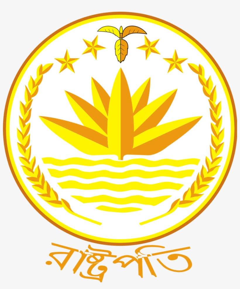 Seal Of The President Of Bangladesh - Water Lily Bangladesh Symbol, transparent png
