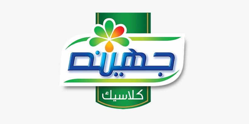 Juhayna-logo - Juhayna, transparent png