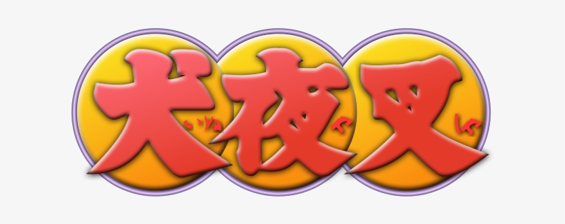 This Week On Five Figure Fridays It's An Inuyasha Themed - 犬夜叉 標題, transparent png