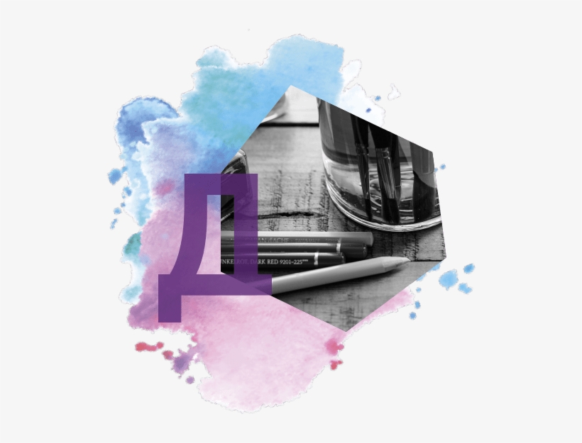 Price Valid Until - Being Artistic, transparent png