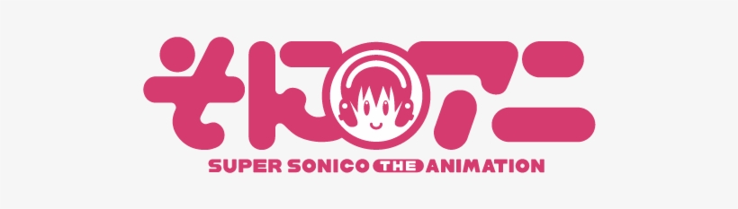 706816-jp Anime Logo Soniani Super Sonico The Animation - Soniani Super Sonico The Animation, transparent png
