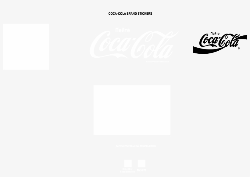 Coca Cola Logo2 Logo Black And White - Coca Cola, transparent png