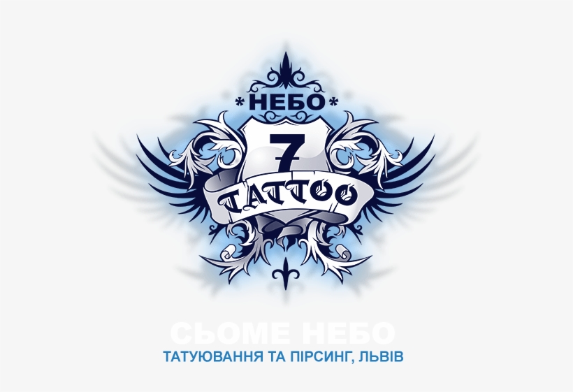 Tattoo 7 Sky Ink Design Drawing Painting Fashion Ornamentation - Lviv, transparent png