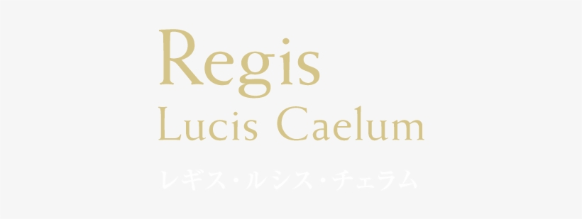 レギス・ルシス・チェラム - Aegis Living Queen Anne Galer, transparent png