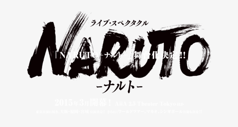 Live Spectacle Naruto - Png Naruto, transparent png