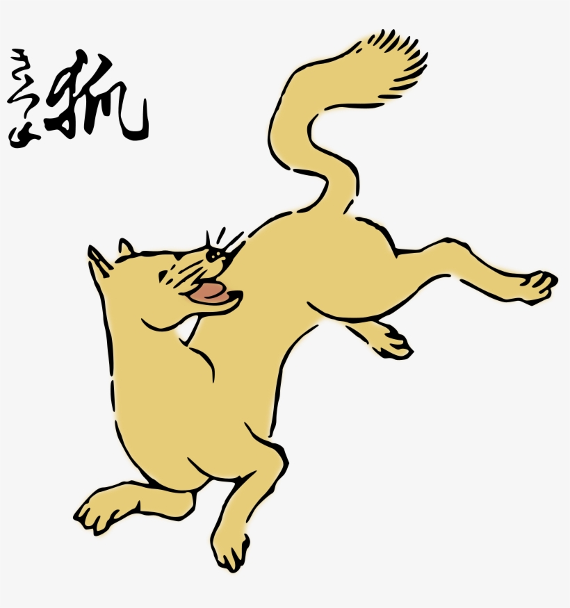 Fox Clipart - Clip Art, transparent png