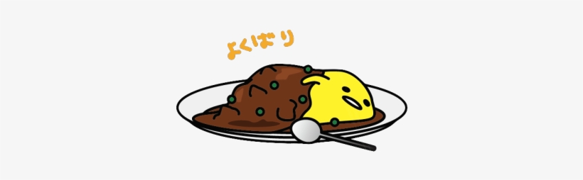 Gudetama Png Hd Graphic Transparent Stock - Omurice Gudetama, transparent png