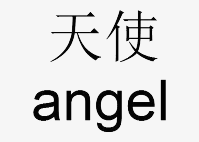 Report Abuse - Calligraphy, transparent png