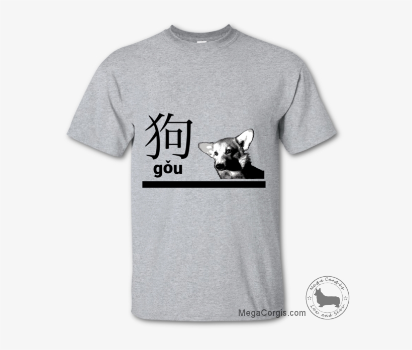 Gǒu Corgi T-shirt - T-shirt, transparent png