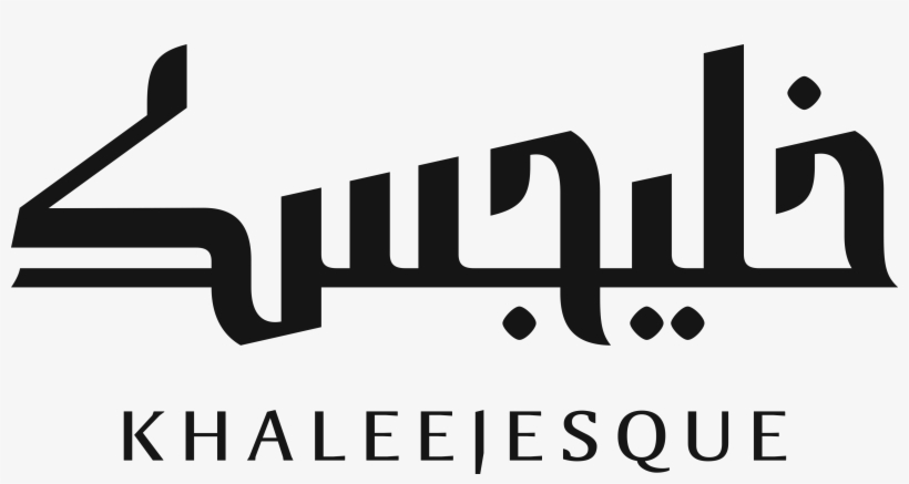 Khaleejesque Magazine Khaleejesque Magazine - Tasneem Alsultan, transparent png