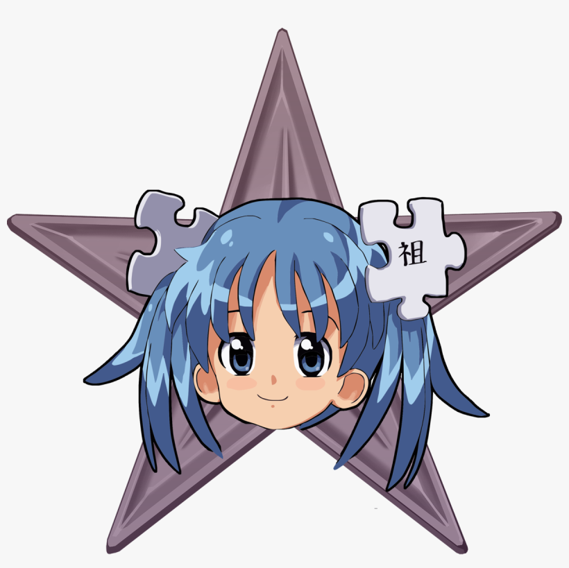 Anime Barnstar Hires - Video Game, transparent png
