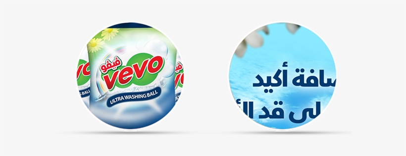 Inshare - Drink, transparent png