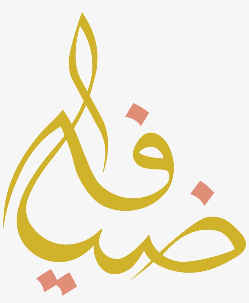 Brunch Vector Wedding Dinner - Menu, transparent png