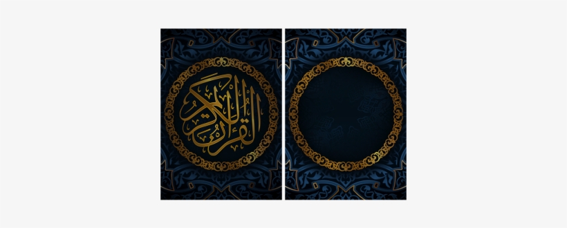 Luxury Template, Mushaf, Luxury, Hq Png And Psd - Iquran Iphone, transparent png