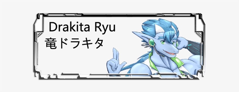 Drakita Ryu Header - Aro Rouon Furloid, transparent png
