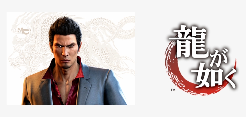 Yakuza - Sega Ryu Ga Gotoku [japan Import], transparent png