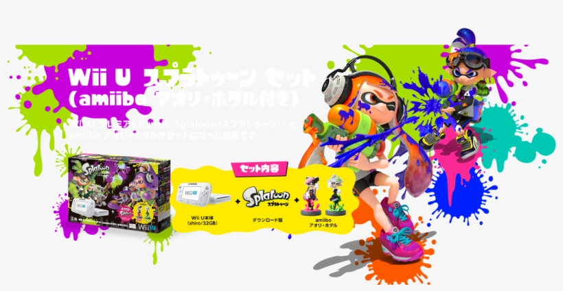 Wii U Bundle Announced For Japan, 1st Anniversary Illustration - New Wii U Wiiu Console Splatoon Amiibo Set Squid Sisters, transparent png