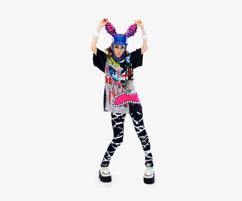 Share This Image - 2ne1 I Am The Best Dara, transparent png